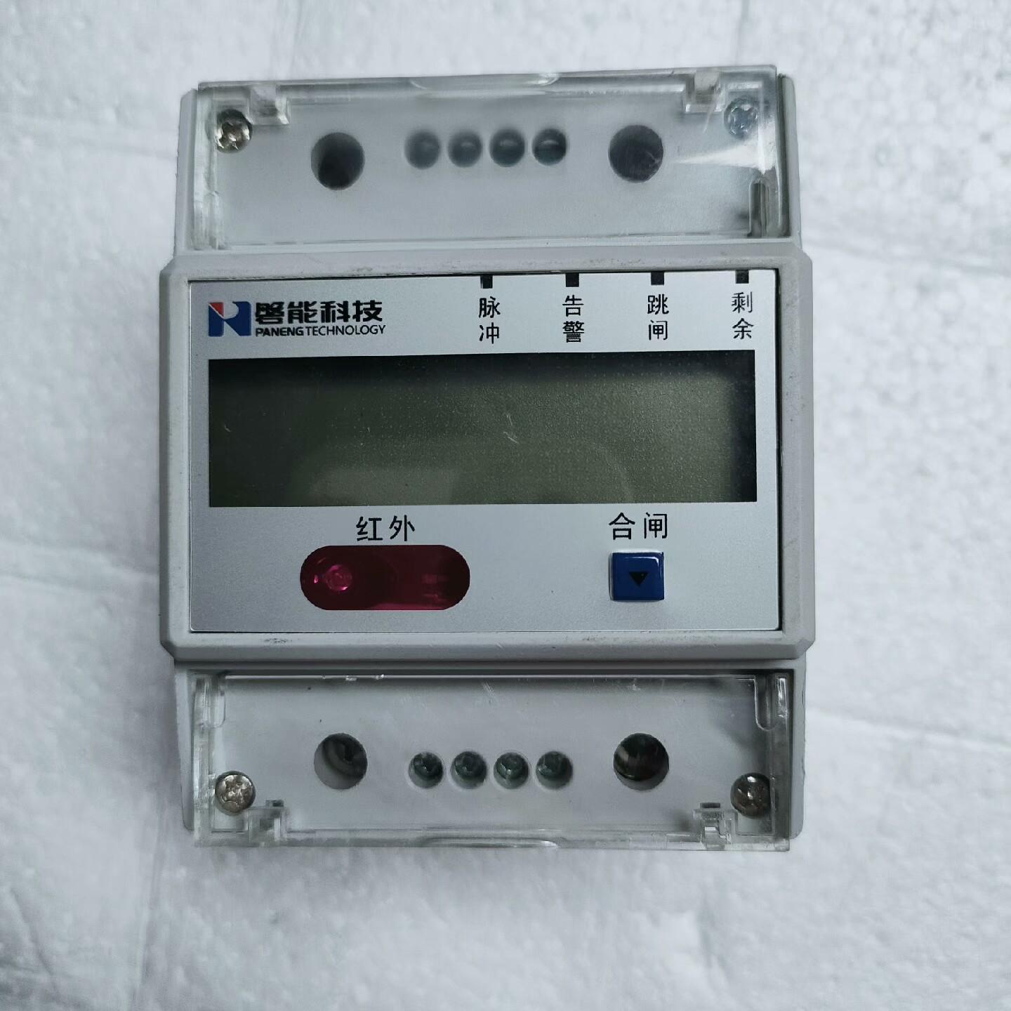 磐能科技多回路电能表DMP1196-SDZ 拆机 实物如