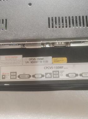 拆机COMFILE CPCV5-150WF触摸屏 实物拍