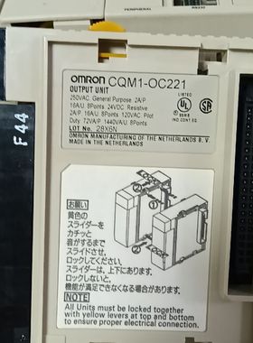 欧姆龙PLC输出模块CQM1-OC221 荷兰原装进口 拆机