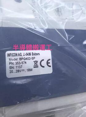 INFICON BPG402-SP真空计 型号353-574