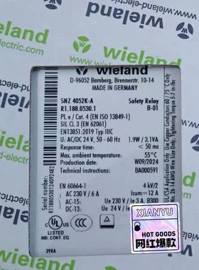 wieland威琅SNZ4052K-A 控制器继电器模块 货