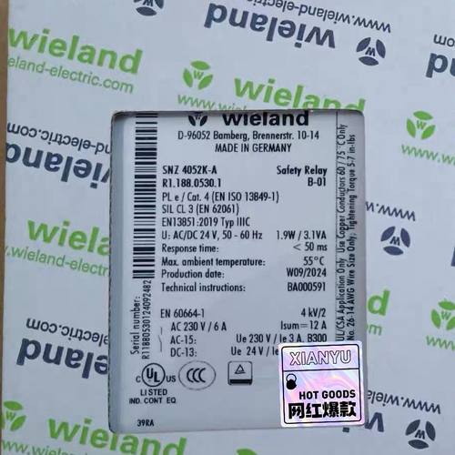wieland威琅SNZ4052K-A 控制器继电器模块 货