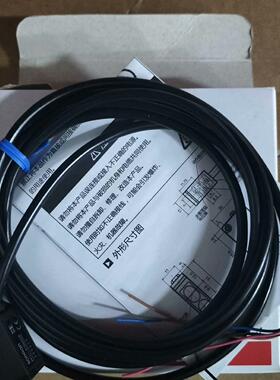 索迪龙PF31V-B30BNSR     漫反射电 未使