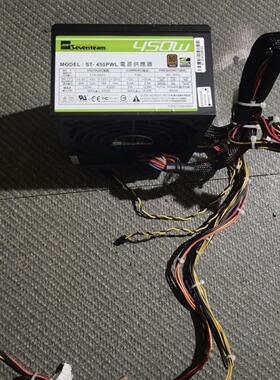 Seventeam 七盟 ST-450PWL 工控机设备电源