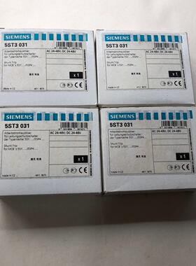 脱扣器 5ST3031实物图拍摄 未使用 不是