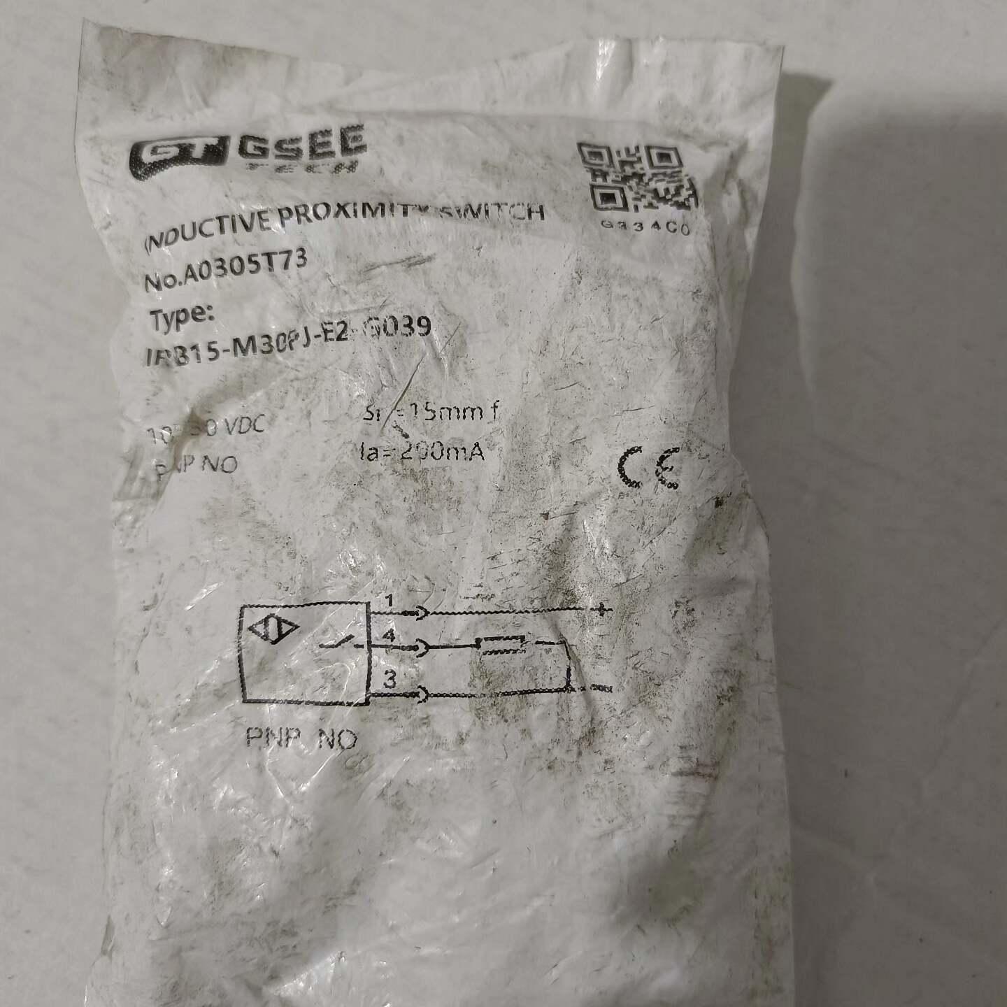 吉诺IRB15-M30PJ-E2-G039