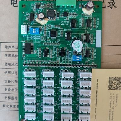 梅轮帝奥施塔德轿厢按钮板FCE900