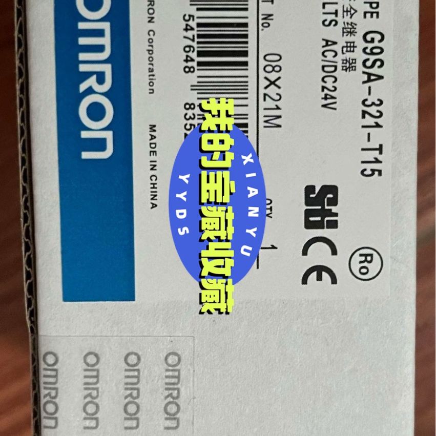 欧姆龙安全继电器G9SA-321-T15 全新正品 现货顺丰
