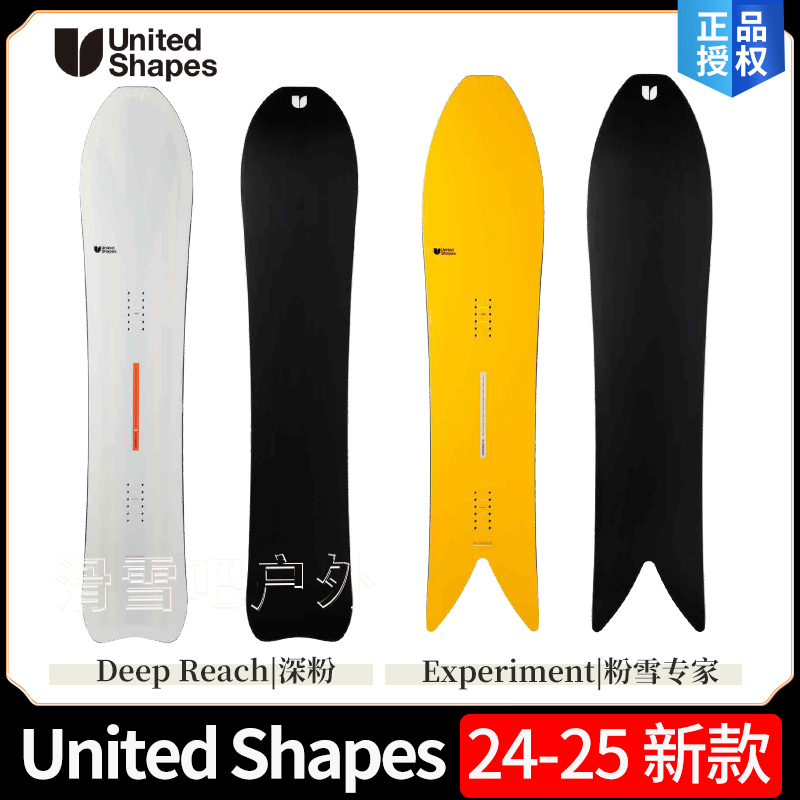 新款粉雪板UnitedShapes