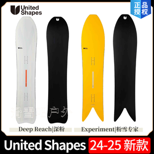 United Shapes 大山板新款自由式燕尾野雪板粉雪单板男女树林大山