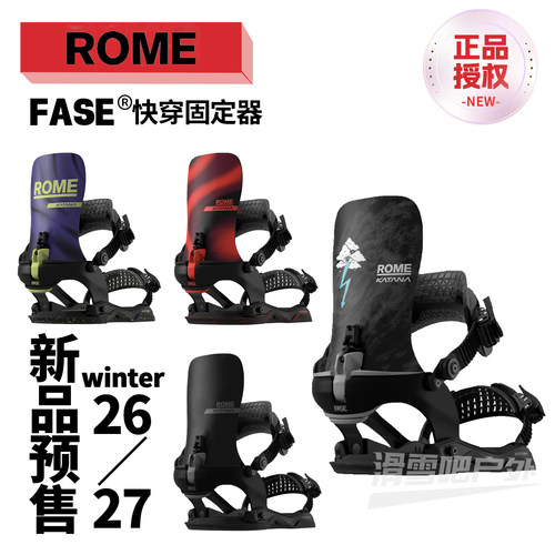 2627新款ROMEFASE快穿固定器