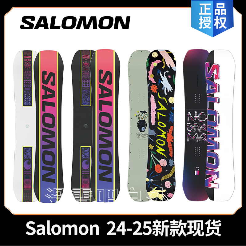 2425salomon新款男女单板滑雪