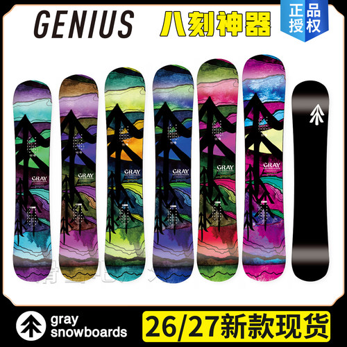 W27小树GRAYgenius单板滑雪板