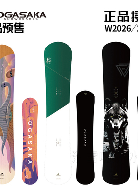 日本ogasaka单板滑雪板小贺刻滑板FCS刻滑刻平FC八刻CT-IZ小鳄鱼