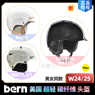 bern新款滑雪头盔mips单板碳纤防护保暖单板2425Watts2.0macon