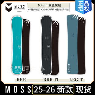 25-26新款MOSS滑雪板刻滑板TWFD入门进阶锤头板八字一顺刻滑装备