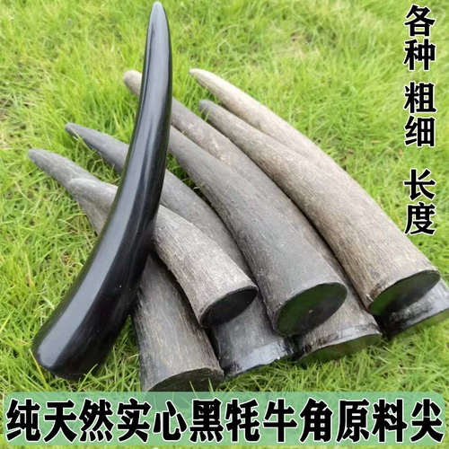 Натуральное сырье для косметических средств, мундштук, резной браслет, четки из круглых бусин, музыкальные инструменты, оборудование