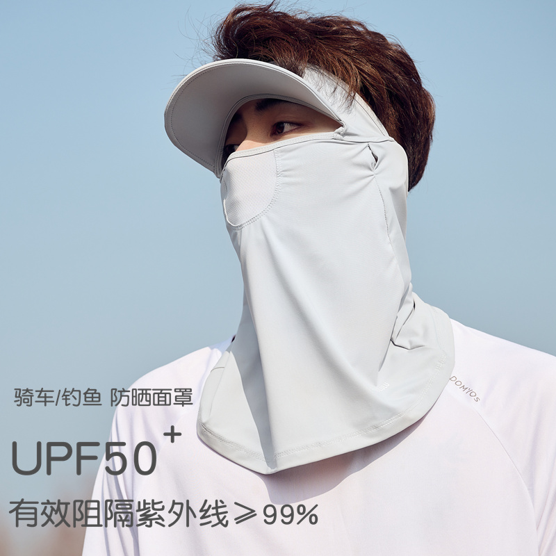 炫媂冰丝夏天防晒面罩