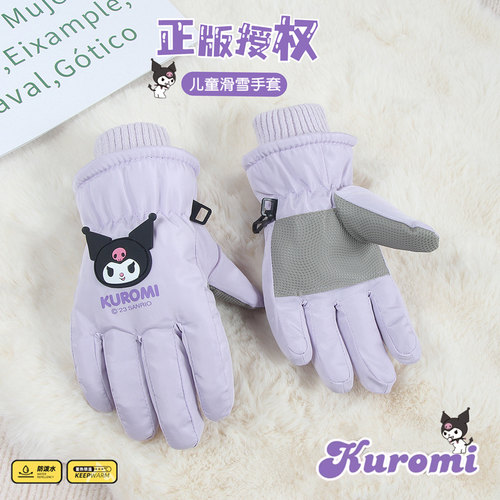 三丽鸥儿童涤纶防水防滑手套