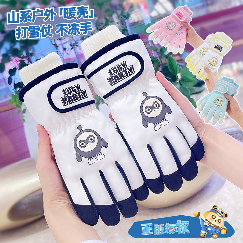 蛋仔2025新款中童滑雪手套冬保暖加绒厚防寒防水小孩子玩雪男女童,服饰配件/皮带/帽子/围巾,手套,淘宝优惠券,粉丝福利购,淘宝优惠卷