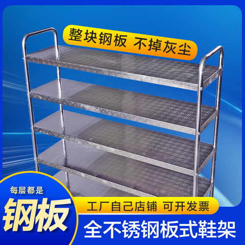 多功能加厚牢固宿舍组装鞋架新品