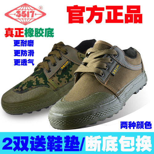 3517耐磨防滑解放鞋帆布透气劳保