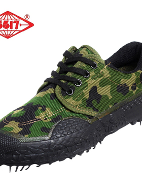 正品3517解放鞋男女低帮秋季帆布透气防滑耐磨工地干活劳保鞋胶鞋