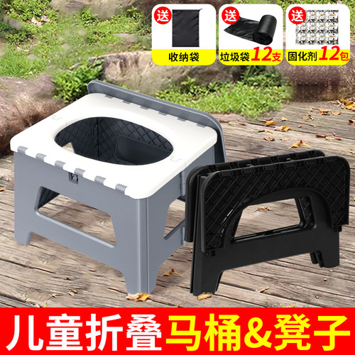 儿童折叠坐便器便携车载