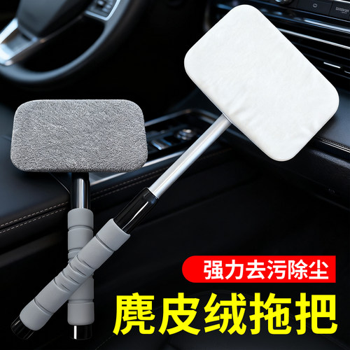 汽车挡风玻璃擦除雾清洗刷车用