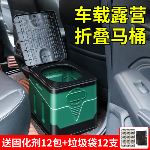 可折叠，有盖子，防臭