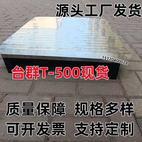 台群机床钢板式防护罩盔甲式护板