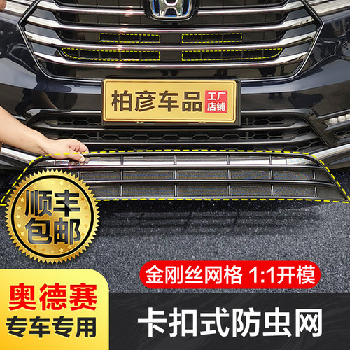 卡扣固定免拆车  工厂店质保五年 顺丰包邮