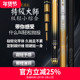 水上貂特级大师荣耀版 极轻小综合好抛投超轻超硬鲫鱼竿渔具装 备