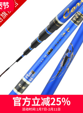 水上貂高手在民间J80大物版 超轻超硬碳素台钓竿28调黑坑竿青鱼竿