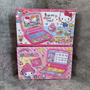 凯蒂猫Hello Kitty手提电脑和MyMelody手提电脑女孩玩具益智