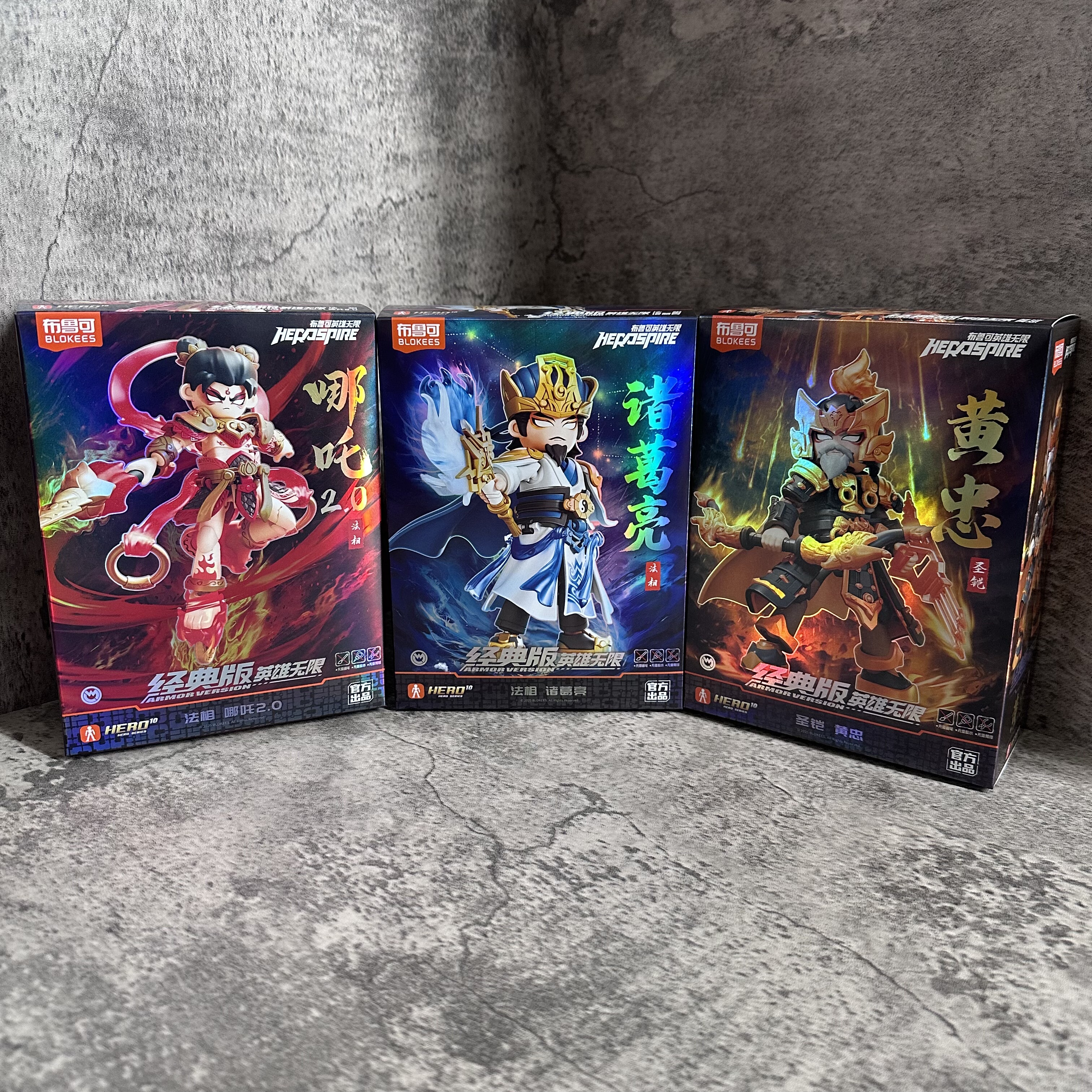 新品布鲁可英雄无限经典版诸葛亮哪吒黄忠2.0拼装积木人玩具模型