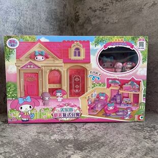 Hellokitty凯蒂猫MyMelody美乐蒂甜美复式公寓儿童过家家玩具礼物