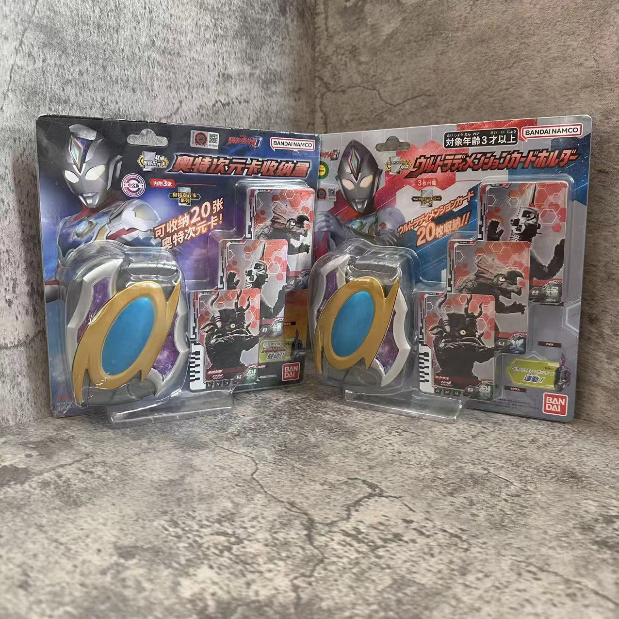 正版万代德凯戴卡奥特曼变身器 DX次元卡片收纳盒联动配件玩具