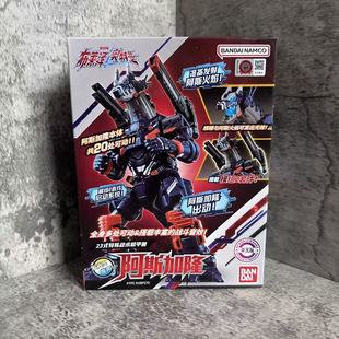 正版万代布莱泽奥特曼阿斯加隆机器人中文版声光模型儿童玩具