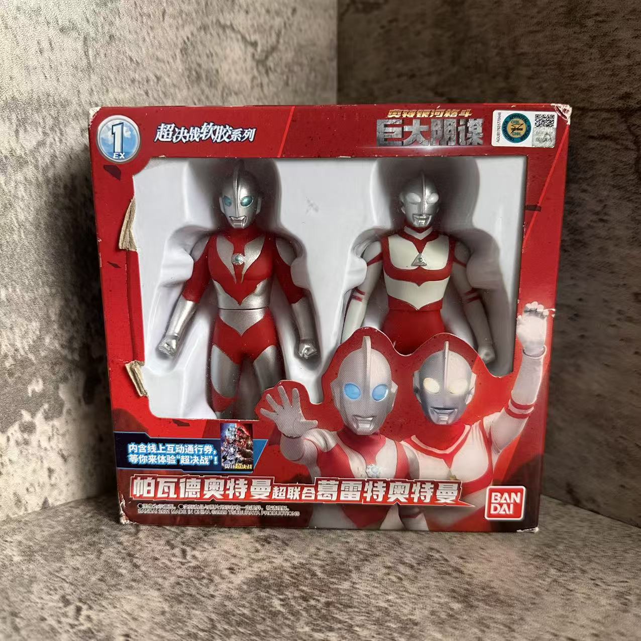 正版万代帕瓦德奥特曼超联合葛雷特奥特曼男孩玩具软胶系列潮玩