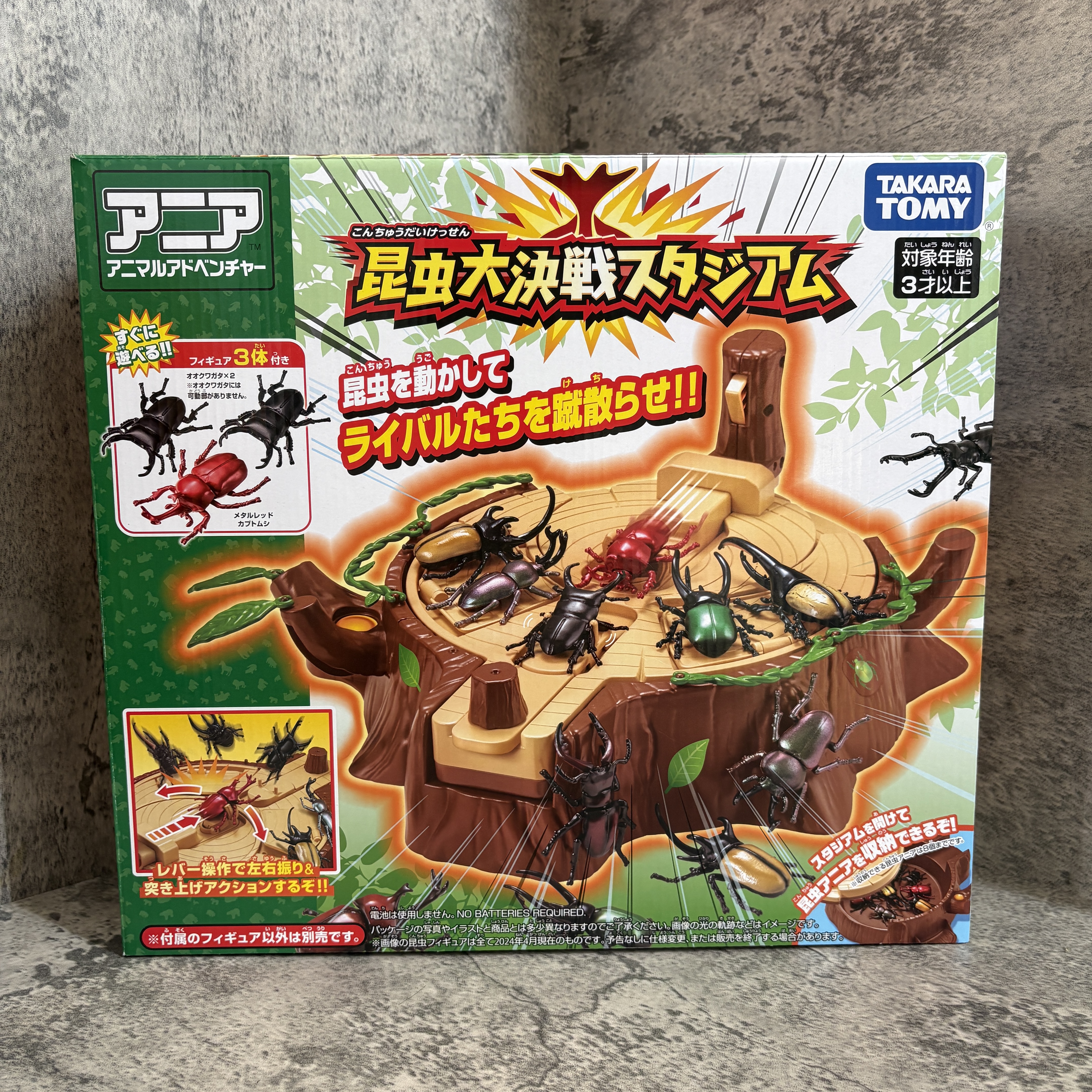 TOMY安利亚独角仙昆虫大战体育馆锹形虫儿童仿真动物儿童摆件玩具