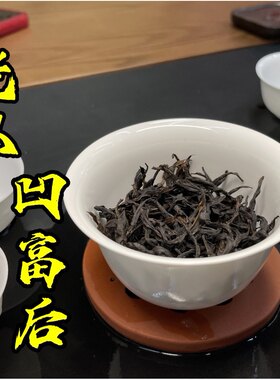 高山老枞采制品质好茶
