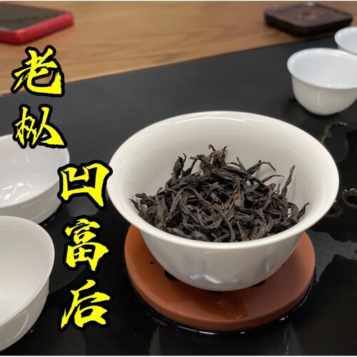 高山老枞采制品质好茶