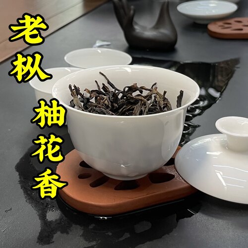 凤凰山性价比印象深刻的品质茶