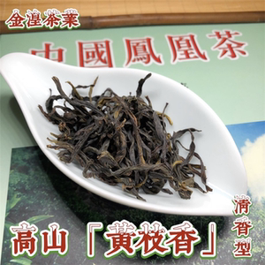 桅子香浓郁、2026新春茶