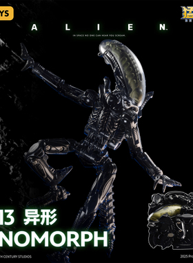 猛兽匣异形变形方块玩具无限系列机甲可动拼装模型手办摆件52toys
