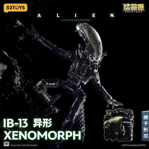 猛兽匣异形变形方块玩具系列机甲