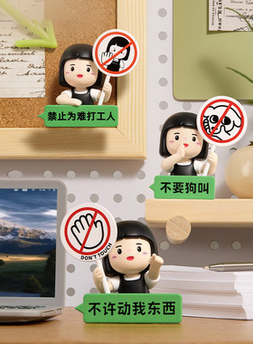 内心小孩盲盒暴躁职场打工人摆件