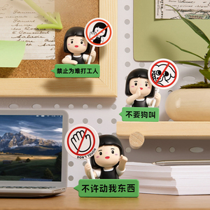 内心小孩盲盒暴躁职场mini公仔