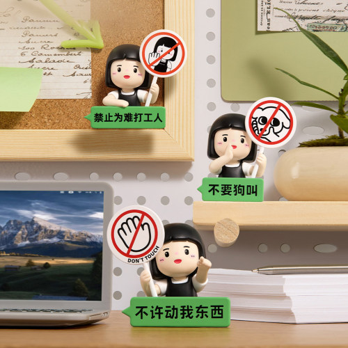内心小孩盲盒暴躁职场mini公仔